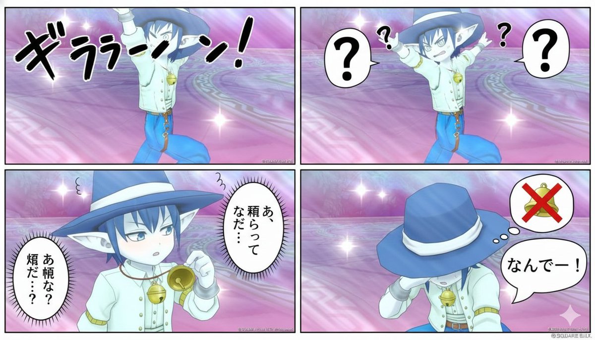 勇者斗恶龙超星绝技怪兽地带四格漫