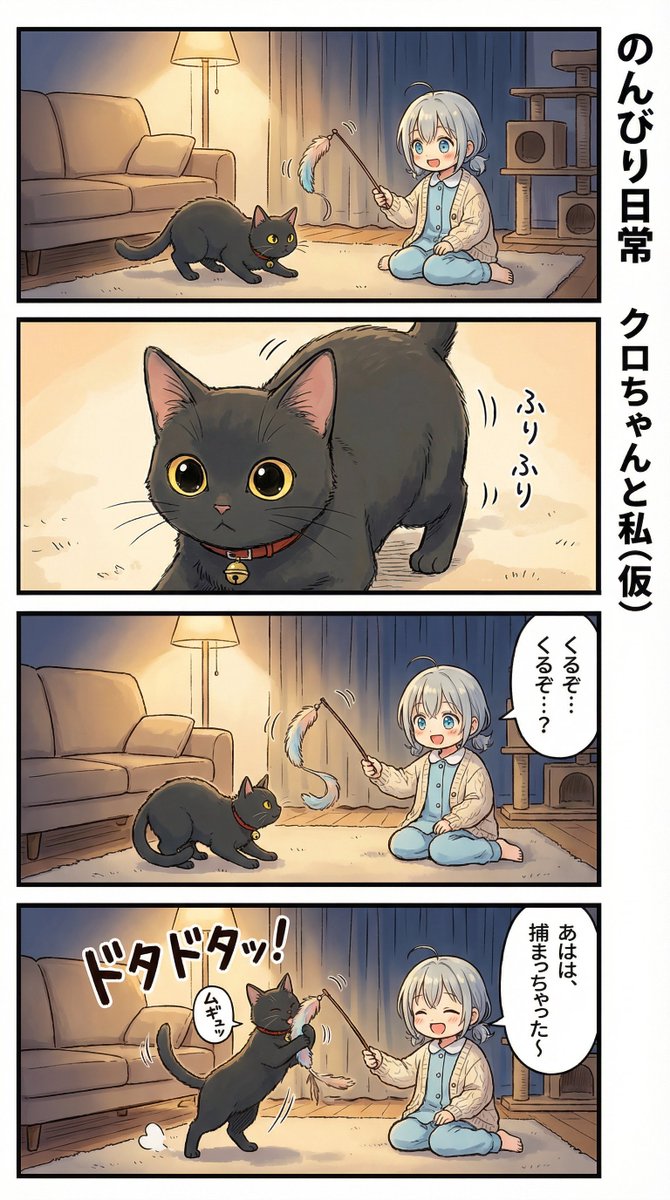 纳米级日漫风微小香蕉特写