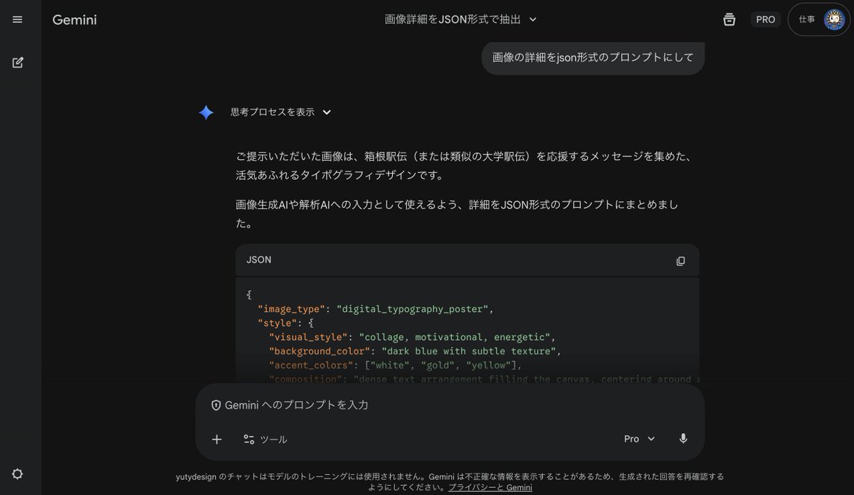 参考图裂变出万千新意境